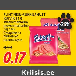 Скидка - Сухарики из пшенично- ржаной муки
