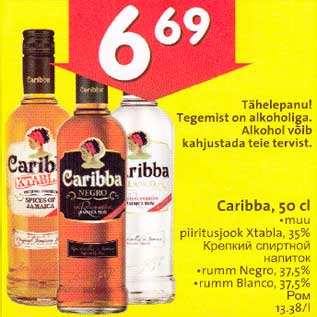 Скидка - Крепкий спиртной напиток; Ром