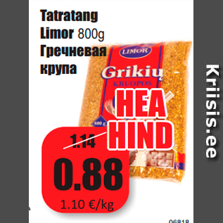 Скидка - Гречневая крупа