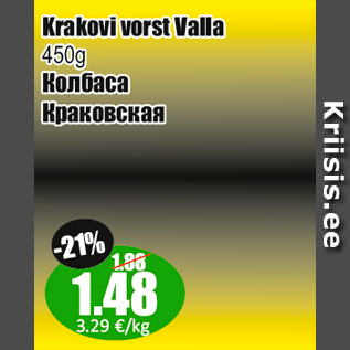 Allahindlus - Krakovi vorst Valla 450g