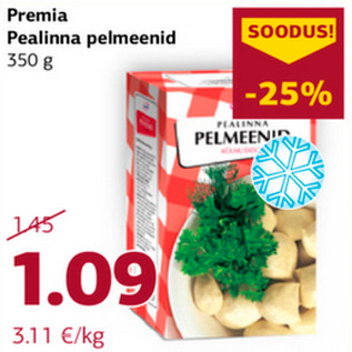 Скидка - Пельмени 350 г