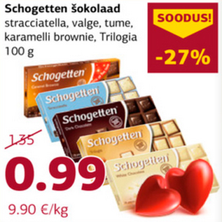 Скидка - Шоколад ассорти Schogetten в коробке
