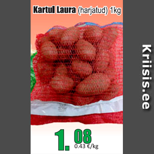 Скидка - Картофель Лаура