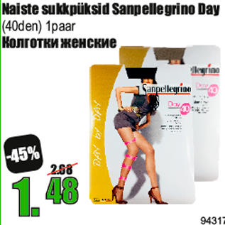 Скидка - Колготки женские