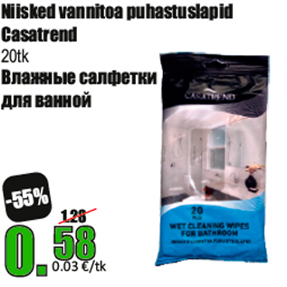 Скидка - Влажные салфетки для ванной