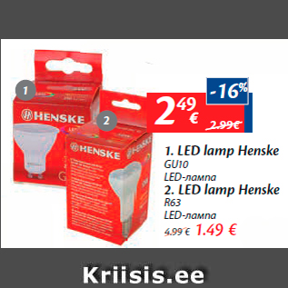 Скидка - 1.LED-лампа - 2,49; 2.LED-лампа -1,49