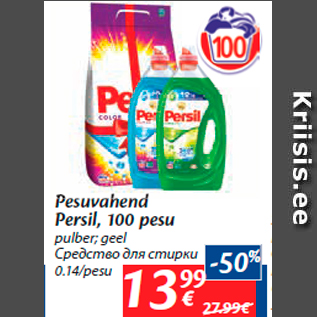 Allahindlus - Pesuvahend Persil, 100 pesu