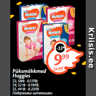 Allahindlus - Püksmähkmed Huggies