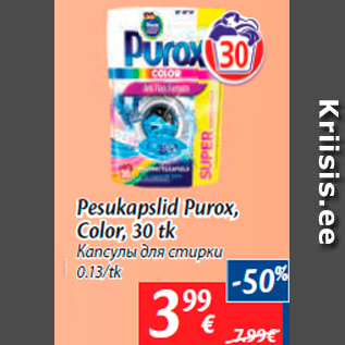 Allahindlus - Pesukapslid Purox, Color, 30 tk