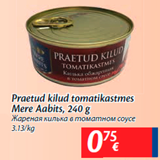 Скидка - Жареная килька в томатном соусе
