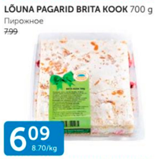 Allahindlus - LÕUNA PAGARID BRITA KOOK 700 G