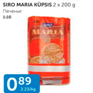 Allahindlus - siro maria küpsis