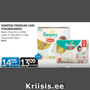 Allahindlus - PAMPERS PREMIUM CARE PÜKSMÄHKMED