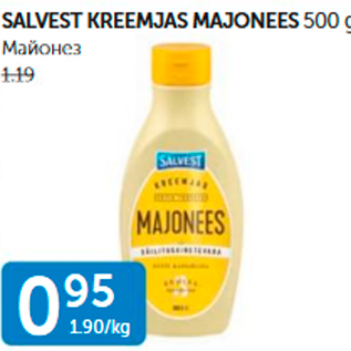 Allahindlus - SALVEST KREEMJAS MAJONEES 500 G