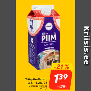 Allahindlus - Täispiim Farmi, 3,8 - 4,2%, 2 l