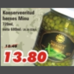 Скидка - Консервированный горох