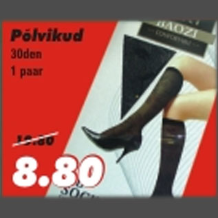 Скидка - Гольфы