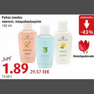 Allahindlus - Puhas Loodus näovesi, näopuhastuspiim