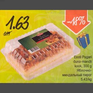 Allahindlus - EestiPagari õuna-mandli kook, 300g