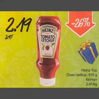 Allahindlus - Heinz Top Down ketšup, 910g