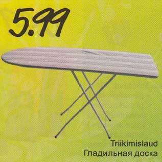 Allahindlus - Triikimislaud