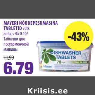 Allahindlus - MAYERI NÕUDEPESUMASINA TABLETID 70tk ämbris