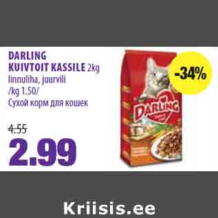 Allahindlus - DARLING KUIVTOIT KASSILE 2kg linnuliha, juurvili