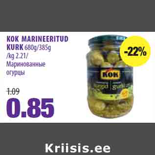 Allahindlus - KOK MARINEERITUD KURK 680g/385g