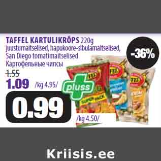 Allahindlus - TAFFEL KARTULIKRÕPS 220g juustumaitselised, hapukoore-sibulamaitselised, San Diego tomatimaitselised