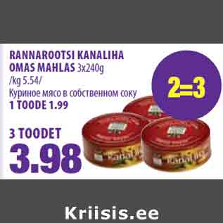 Allahindlus - RANNAROOTSI KANALIHA OMAS MAHLAS 3x240g