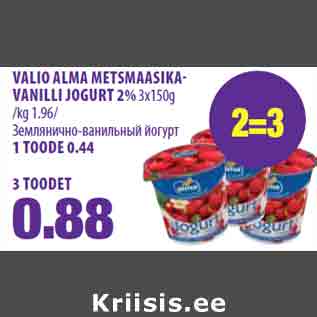 Allahindlus - VALIO ALMA METSMAASIKA- VANILLI JOGURT 2% 3x150g