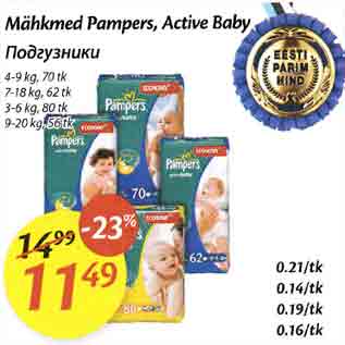 Allahindlus - Mähkmed Pampers, Aсtivе Ваbу