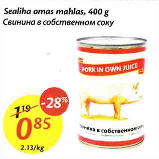 Allahindlus - Sealiha оmаs mahlas,400 g