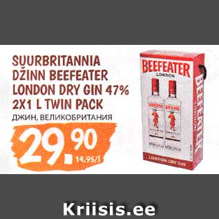 Allahindlus - SUURBRITANNIA DŽINN BEEFEATER LONDON DRY GIN 47% 2X1 L TWIN PACK