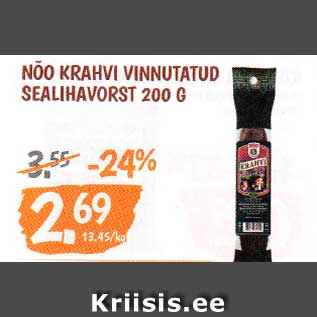 Скидка - Cвиная колбаса NÕO KRAHVI