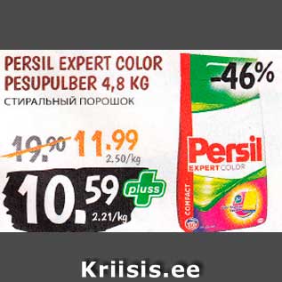 Allahindlus - PERSIL EXPERT COLOR PESUPULBER 4,8 KG