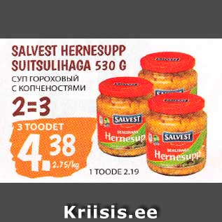 Allahindlus - SALVEST HERNESUPP SUITSULIHAGA 530 G