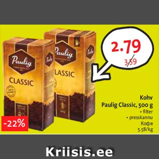 Allahindlus - Kohv Paulig Classic, 500 g