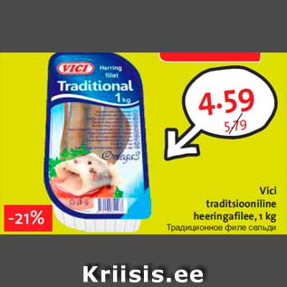 Allahindlus - Vici traditsiooniline heeringafilee, 1 kg