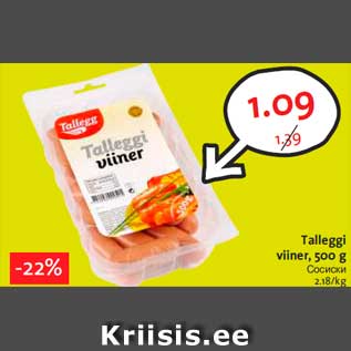 Allahindlus - Talleggi viiner, 500 g