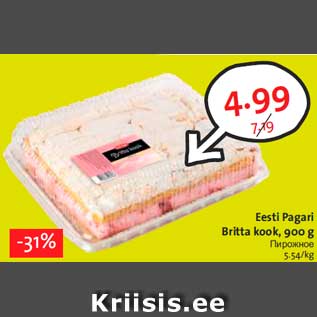 Allahindlus - Eesti Pagari Britta kook, 900 g