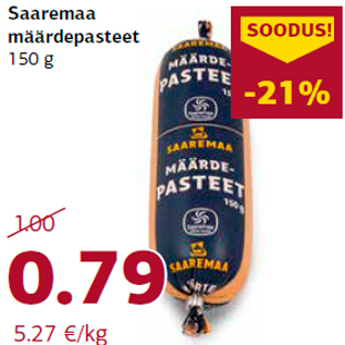 Скидка - Паштет 150 г
