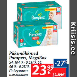 Allahindlus - Püksmähkmed Pampers, MegaBox