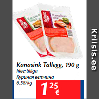 Allahindlus - Kanasink Tallegg, 190 g