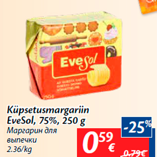 Allahindlus - Küpsetusmargariin EveSol, 75%, 250 g