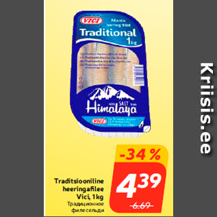 Allahindlus - Traditsiooniline heeringafilee Vici, 1 kg