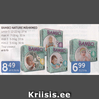 Allahindlus - BAMBO NATURE MÄHKMED