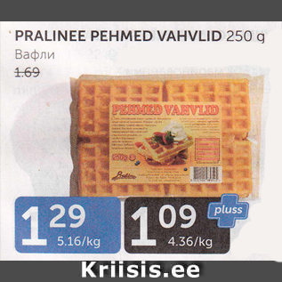 Allahindlus - PRALINEE PEHMED VAHVLID 250 g