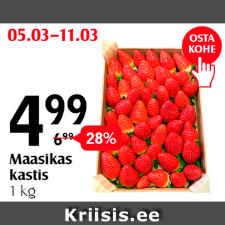 Allahindlus - Maasikas kastis, 1 kg