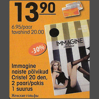 Allahindlus - Immagine naiste põlvikud Cristel 20 den